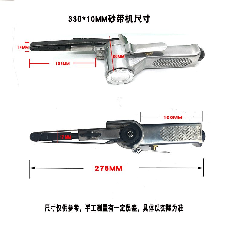 330*10MM手持气动小砂带机抛光机打磨研磨机木工金属去毛刺-图3