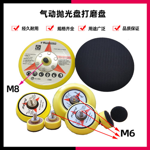 气动125MM直径底盘 4寸5寸拉绒片底盘不干胶抛光粘盘打底吸盘底板 - 图3