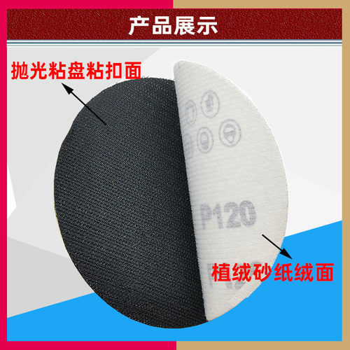 气动125MM直径底盘 4寸5寸拉绒片底盘不干胶抛光粘盘打底吸盘底板 - 图2