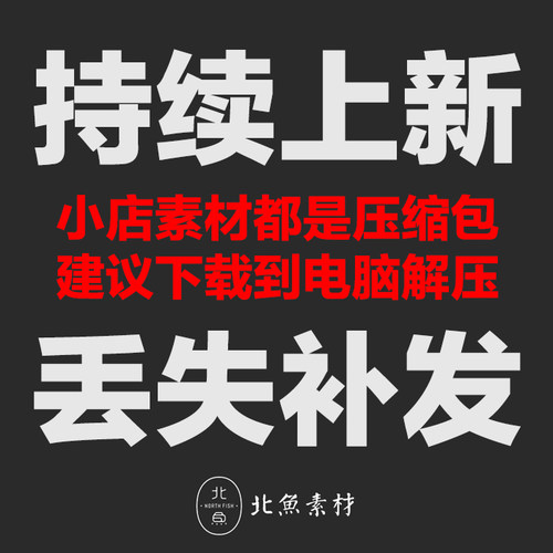百魂战记HundredSou全套美术素材 UI图标立绘特效音效动画资源 - 图3
