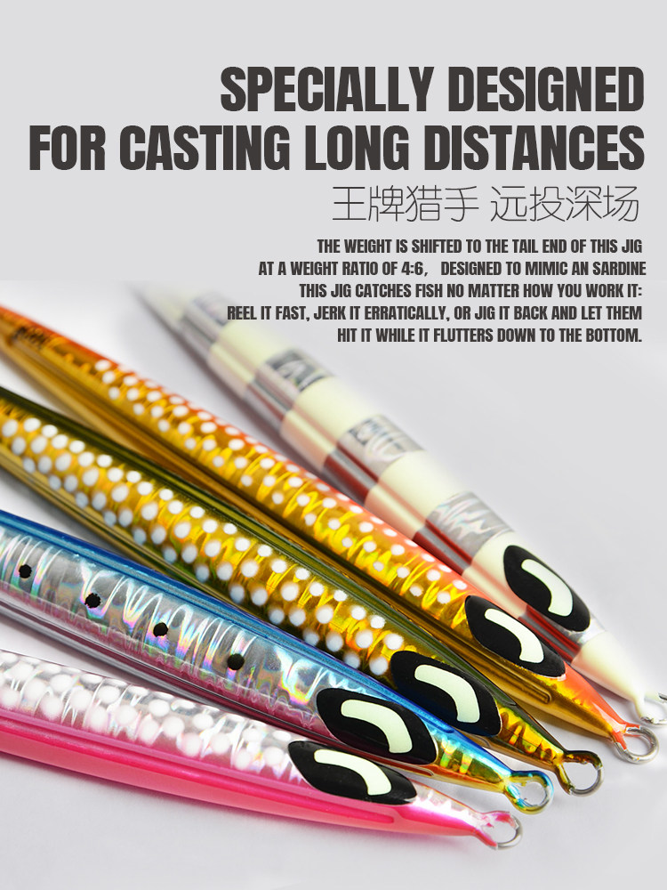 快抽铁板饵深海路亚鲅鱼马鲛黄鲣金枪鲈鱼100克150克200克300克,淘宝优惠券,粉丝福利购,淘宝优惠卷