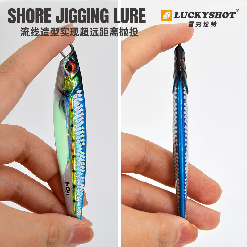 日本3D打印残磷岸抛铁板海钓专用远投型路亚假饵4060克速沉慢摇,淘宝优惠券,粉丝福利购,淘宝优惠卷