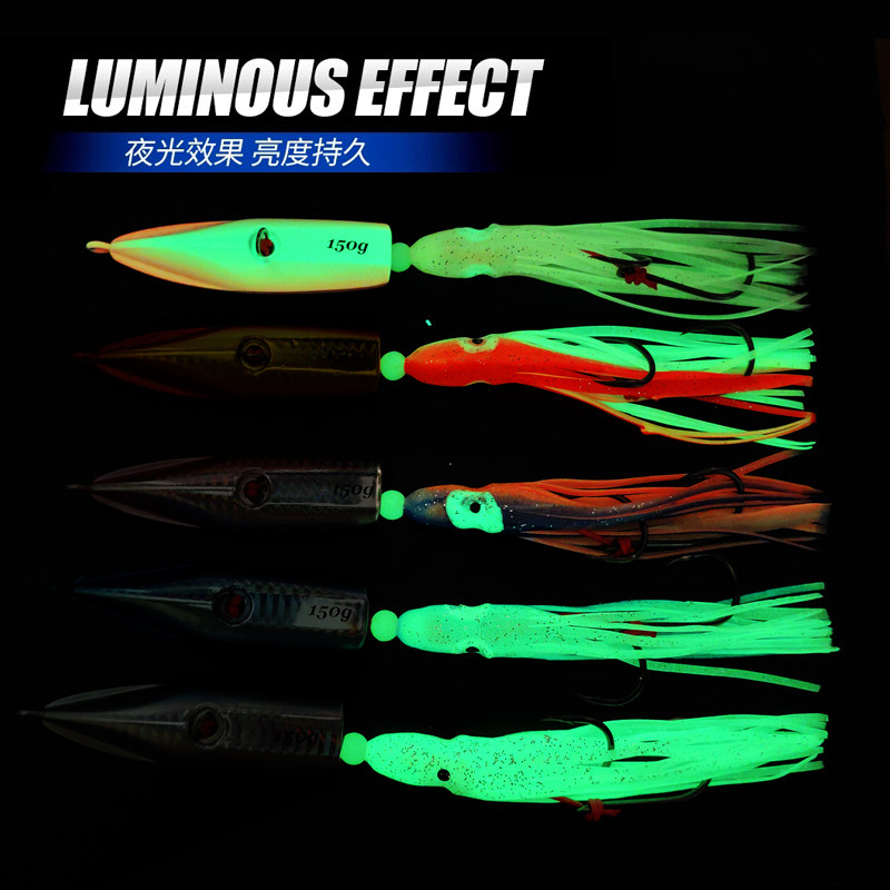 深海钓胡须佬鱿鱼鲈鱼鳕鱼大头黑头慢摇引竹炎月路亚铁板假饵钓组,淘宝优惠券,粉丝福利购,淘宝优惠卷