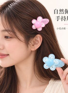 果冻透色可爱甜美风刘海夹子侧边