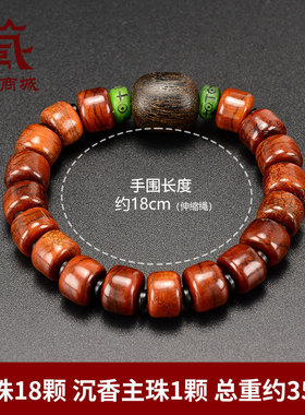 西藏牛骨手串创意文玩手持沉香隔