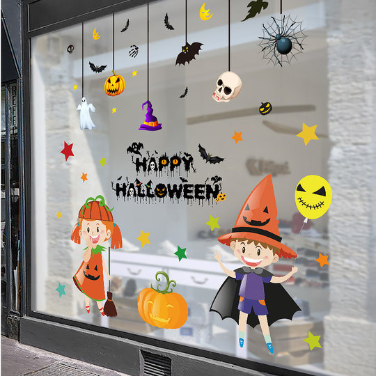 万圣节装饰品静电贴玻璃贴店铺酒吧橱窗南瓜灯贴纸幼儿园场景布置