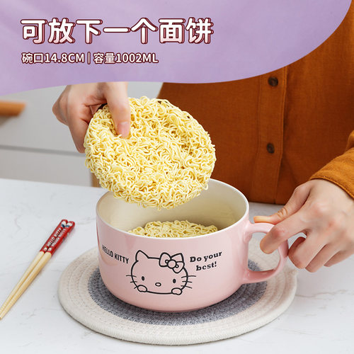 hellokitty陶瓷泡面碗可爱带盖饭盒学生专用宿舍大容量便当盒上班 - 图2