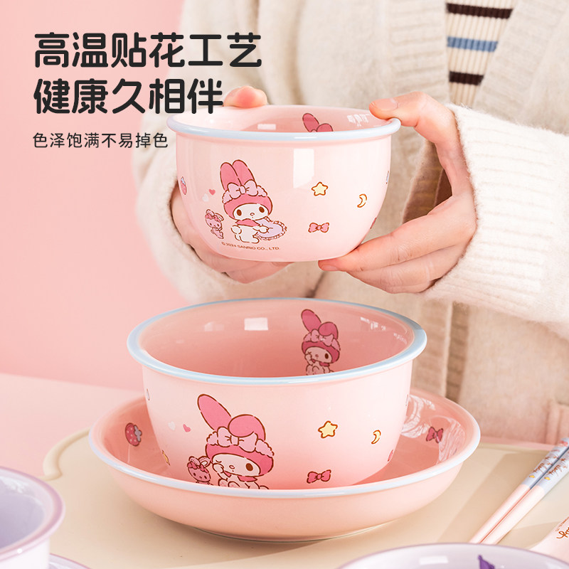 美乐蒂陶瓷餐具女生一人食家用高颜值碗碟套装儿童可爱饭碗盘组合,淘宝优惠券,粉丝福利购,淘宝优惠卷