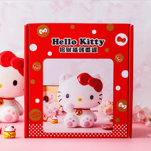 hellokitty招财猫储蓄罐可存可取钱陶瓷摆件存钱罐生日礼物送女友