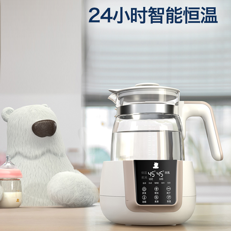 小白熊拉小苏专卖店小白熊恒温调奶器暖奶器婴儿智能泡奶粉机恒温热水壶冲奶器温奶器3