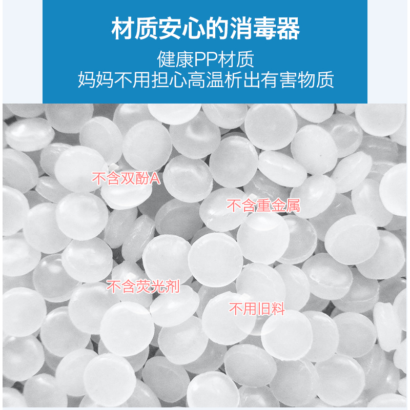 0681 小白熊消毒锅奶瓶消毒器带烘干奶二合一蒸汽消毒锅柜 0681 小白熊消毒锅奶瓶消毒器带烘干奶二合一蒸汽消毒锅柜