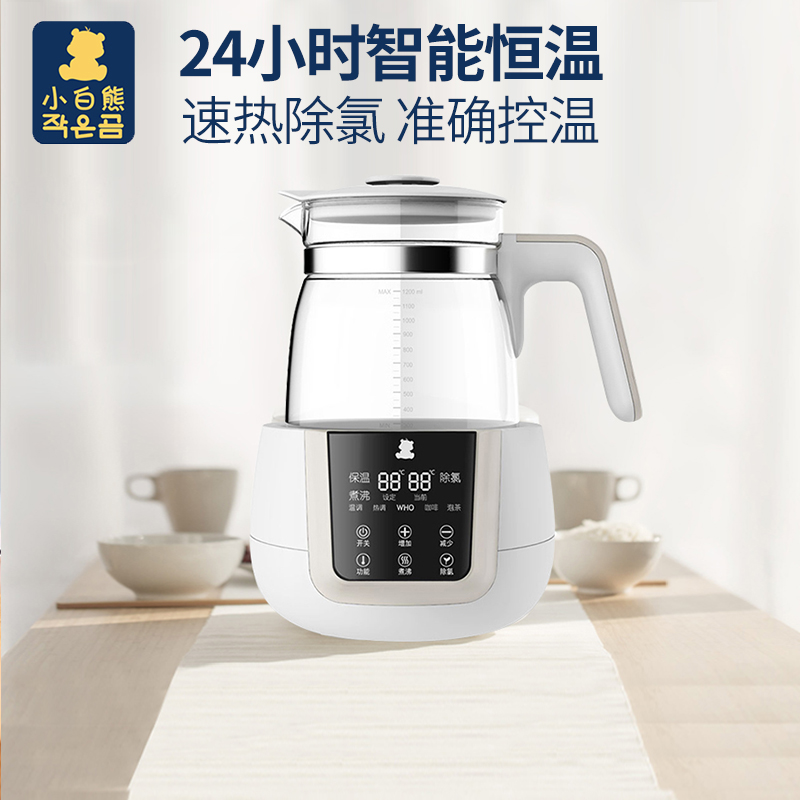 小白熊拉小苏专卖店小白熊恒温调奶器暖奶器婴儿智能泡奶粉机恒温热水壶冲奶器温奶器0