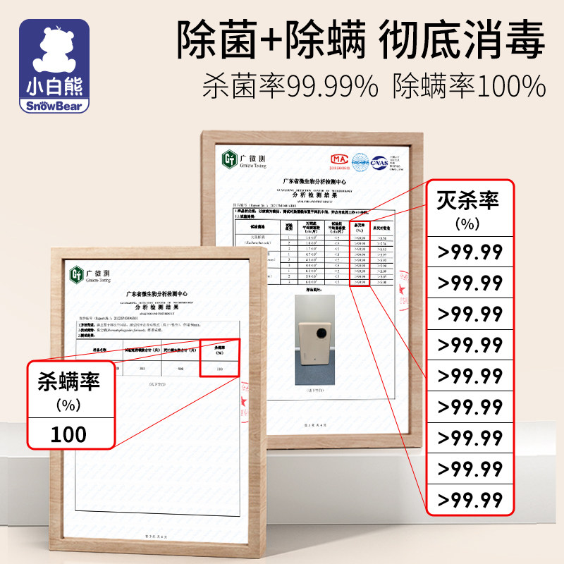 小白熊婴儿紫外线消毒柜消毒奶瓶 小白熊拉小苏奶瓶消毒器/消毒锅