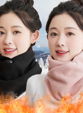 保暖围脖秋冬季护颈脖套男女