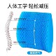 Wheelchair anti-decubitus cushion ຕ້ານການເຈັບ butt honeycomb gel cushion ພິເສດ butt cushion hemorrhoids ສໍາລັບຜູ້ສູງອາຍຸທີ່ນອນຫລັບ