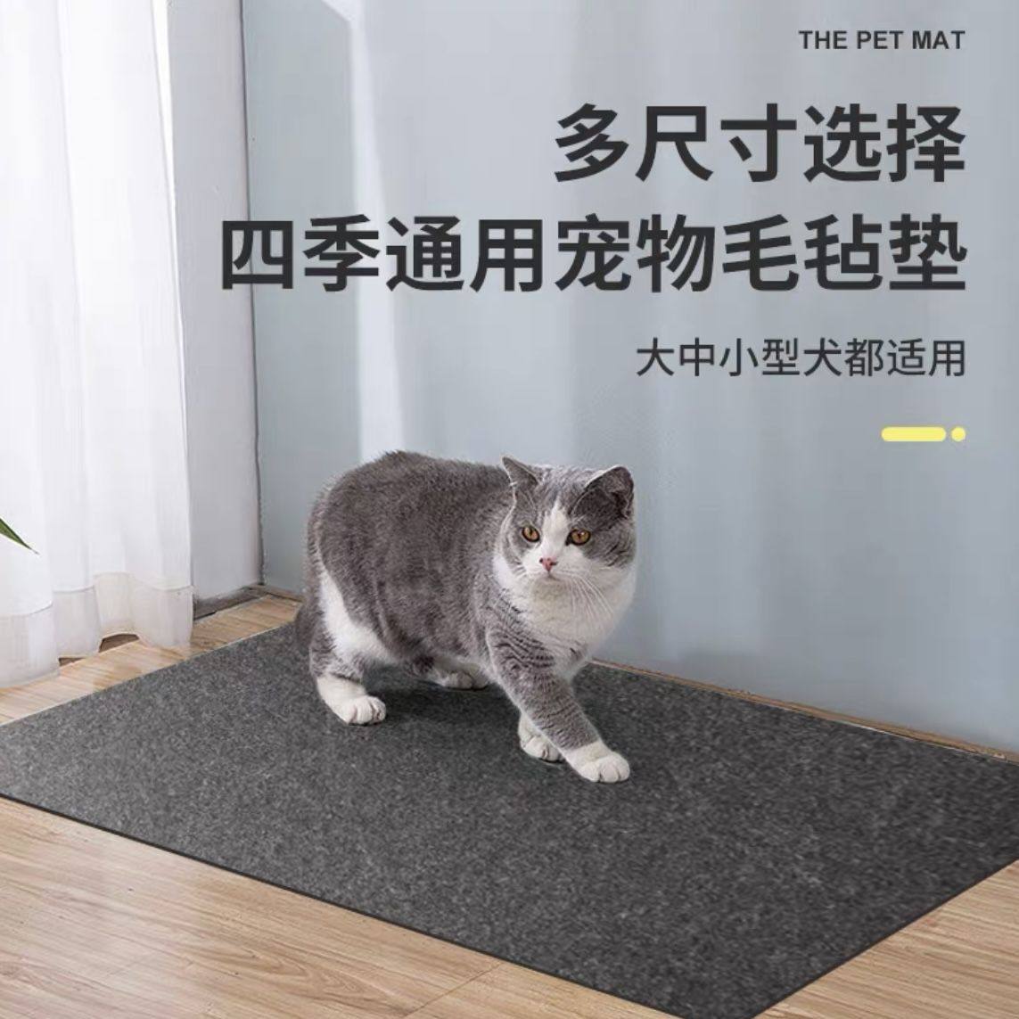 狗垫子防撕咬宠物地垫睡觉用狗窝四季通用大型犬防滑防水狗笼垫板,淘宝优惠券,粉丝福利购,淘宝优惠卷