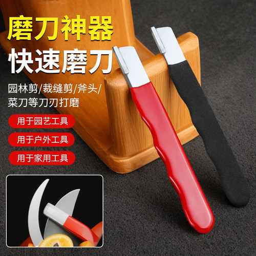 磨刀神器刀具开刃器磨刀石家用果枝剪快速磨刀器剪刀菜刀开刃工具 - 图3