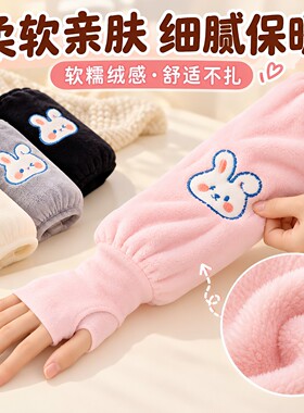 袖套手套二合一手袖冬季保暖护袖