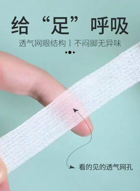 脚趾保护套胶防磨套防挤脚神器透气高跟鞋护脚趾防痛夏脚指套手指