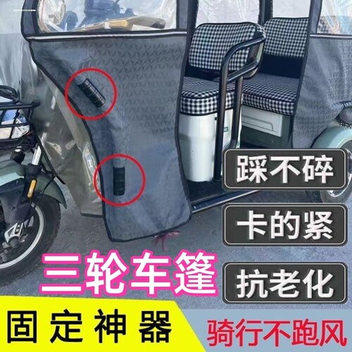 防风固定雨帘固定雨棚神器三轮车车棚卡扣加厚篷布固定器雨棚防风 - 图2