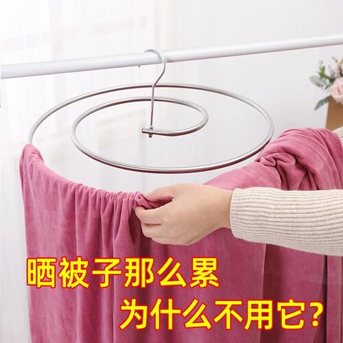不锈钢晒被子神器螺旋式晾衣架多功能阳台家用旋转挂床单被罩专用 - 图2
