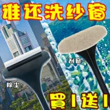 Гигиеническая стеклянная универсальная двусторонная щеточка для домашнего использования