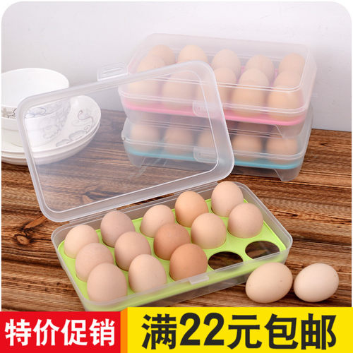 鸡蛋收纳盒便携日式15格防碰撞盒地摊货源食品保鲜盒子式托鸡蛋盒 - 图3