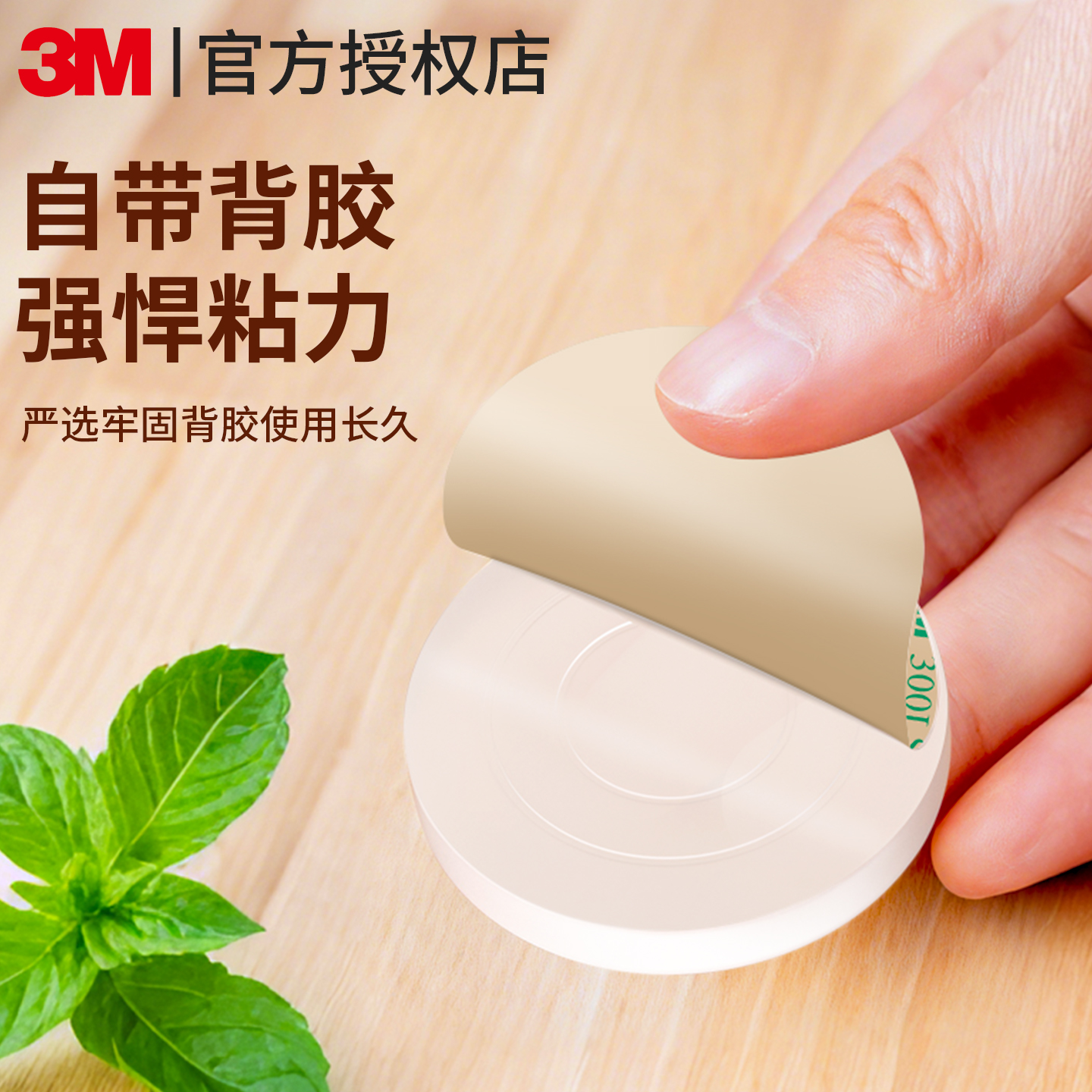 3M椅子静音脚垫加厚硅胶床脚耐磨防滑桌椅腿防刮静音自粘保护垫片 - 图1