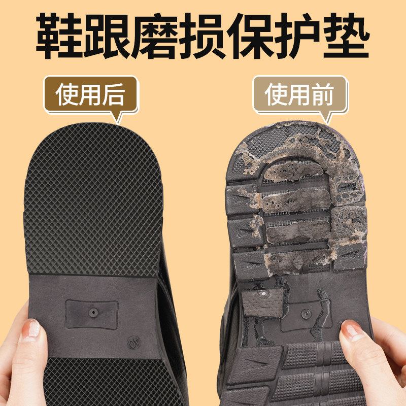 3M鞋底静音贴橡胶高跟布拖消音防滑前掌后跟防磨损修补加厚耐磨垫,淘宝优惠券,粉丝福利购,淘宝优惠卷
