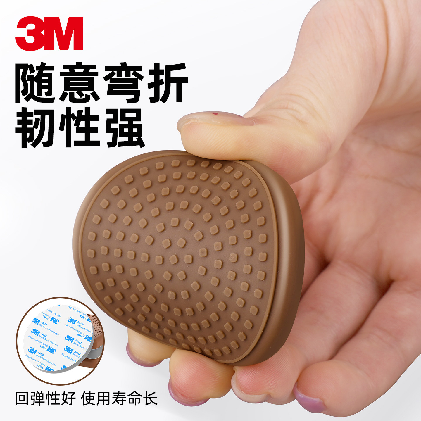 3M椅子静音脚垫硅胶沙发腿餐桌椅防滑保护地板茶几床脚耐磨增高垫,淘宝优惠券,粉丝福利购,淘宝优惠卷