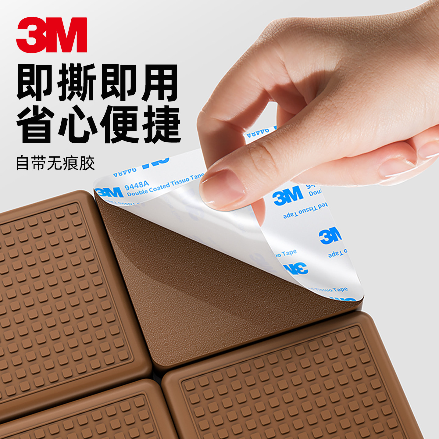 3M椅子静音脚垫硅胶沙发腿餐桌椅防滑保护地板茶几床脚耐磨增高垫,淘宝优惠券,粉丝福利购,淘宝优惠卷