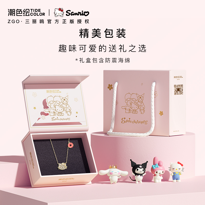 潮色绘X三丽鸥HelloKitty凯蒂猫甜甜圈项链女儿童纯银饰小众礼物 - 图1