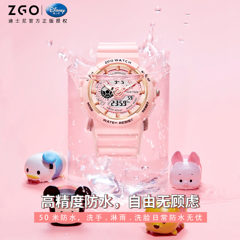 迪士尼女学生独角兽联名ins电子表 潮色绘国产腕表