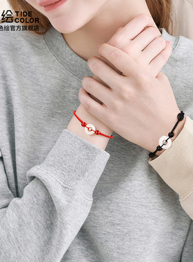 潮色绘平安扣手绳情侣款