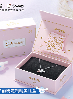 潮色绘爱心项链925纯银女生