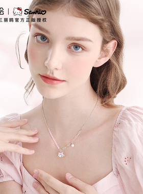潮色绘美乐蒂粉钻项链纯银女首饰