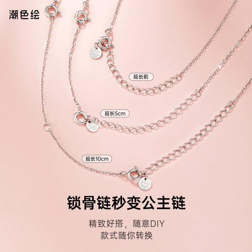 潮色绘项链手链加长延长链925银饰品首饰配件DIY可调节增长扣 - 图1