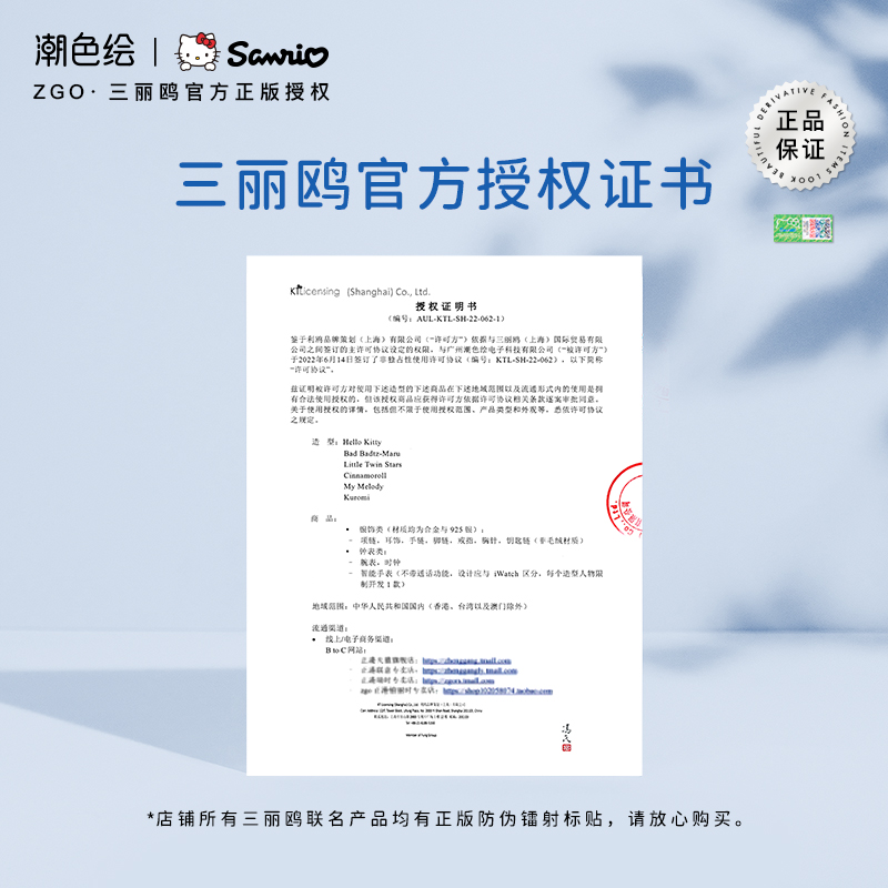 潮色绘三丽鸥玉桂狗水晶珠子手链女生小众生日礼物闺蜜冷门手串珠