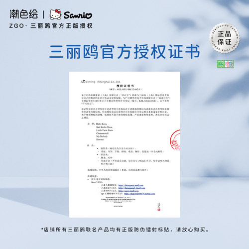 潮色绘三丽鸥玉桂狗水晶珠子手链女生小众生日礼物闺蜜冷门手串珠-图2