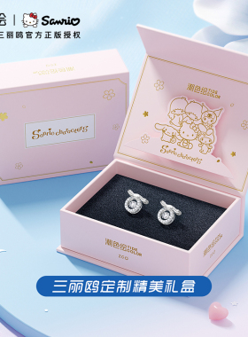 潮色绘玉桂狗耳钉纯银女气质耳饰