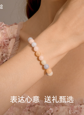 潮色绘摩根石玉髓手串女款