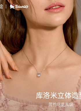 潮色绘小恶魔库洛米项链