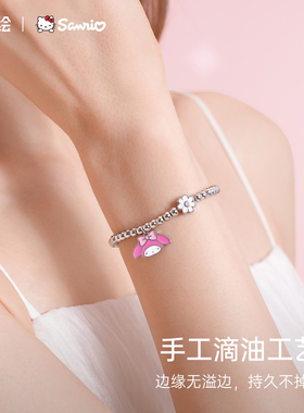 美乐蒂手链女款2026新款手串