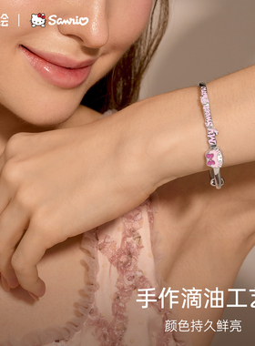 潮色绘必爱诺手镯女款