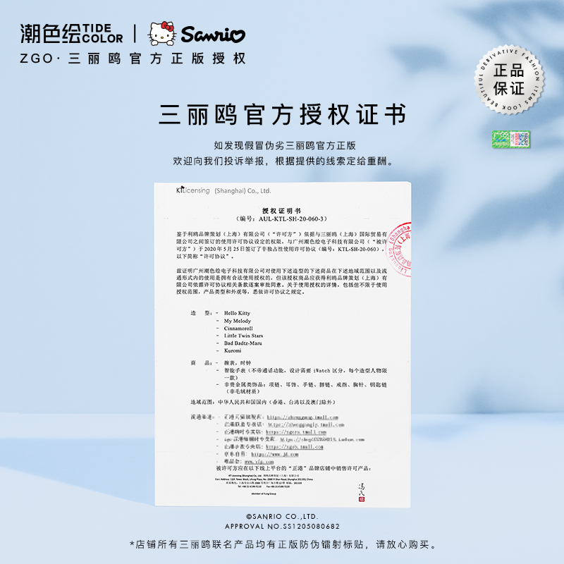 潮色绘X三丽鸥玉桂狗水晶猫眼石手链女生款闺蜜纯银手镯生日礼物