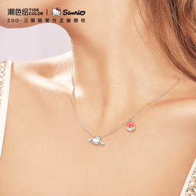 潮色绘x三丽鸥玉桂狗项链女纯银轻奢
