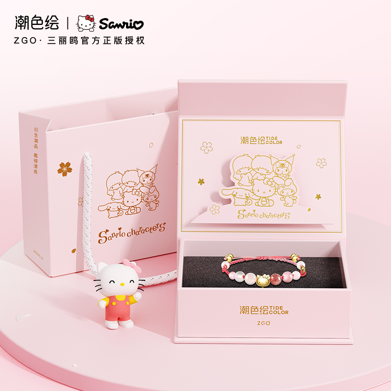 潮色绘x三丽鸥HelloKitty红绳桃花手链女纯银草莓晶手串生日礼物