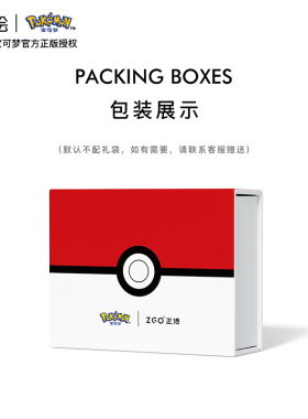 潮色绘皮卡丘潮酷情侣项链礼盒装