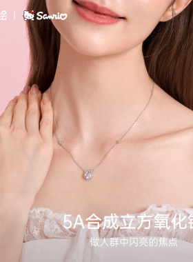 三丽鸥Hellokitty纯银项链女生