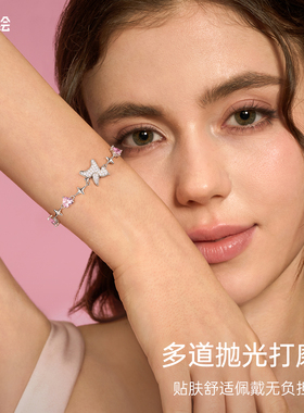 潮色绘飞马星辰手链女款